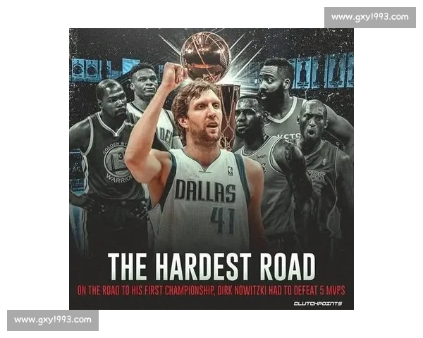 2011年小牛对决雷霆青春风暴与冠军之路的西决记忆经典篇章 2011年小牛对决雷霆青春风暴与冠军之路的西决记忆经典篇章