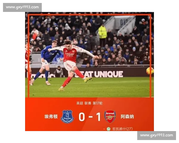 1-0 擒水晶宫！阿森纳 9 轮 22 分追平不败神迹